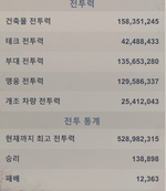 14토탈.png