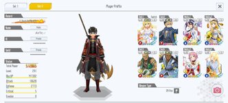 Screenshot_SAOIF_20260901_170701.jpg