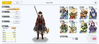 Screenshot_SAOIF_20260901_170658.jpg