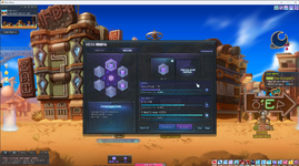 MapleStory 9_2_2026 10_26_59 AM.png