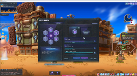 MapleStory 9_2_2026 10_27_01 AM.png