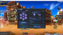 MapleStory 9_2_2026 10_27_05 AM.png
