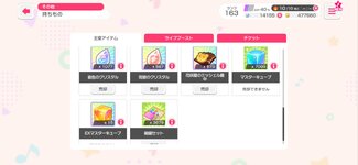 Screenshot_20260901_134825.jpeg