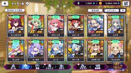 ドットアビスX 2026-09-02 15-18-44-128.jpg