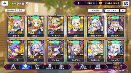 ドットアビスX 2026-09-02 15-18-49-567.jpg