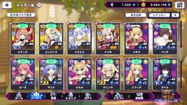 ドットアビスX 2026-09-02 15-18-54-064.jpg