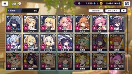 ドットアビスX 2026-09-02 15-19-09-256.jpg