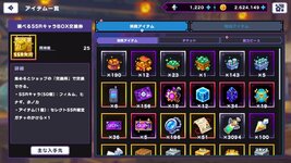 ドットアビスX 2026-09-02 15-19-38-547.jpg