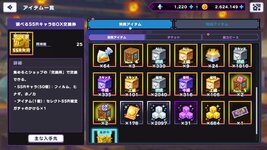 ドットアビスX 2026-09-02 15-19-43-631.jpg