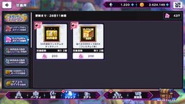 ドットアビスX 2026-09-02 15-20-08-824.jpg