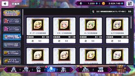 ドットアビスX 2026-09-02 15-20-13-070.jpg