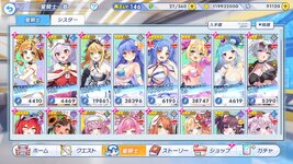 twinkle_starknightsx 2026-09-02 15-30-44-029.jpg