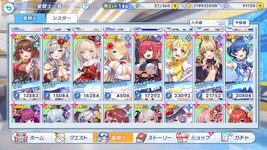 twinkle_starknightsx 2026-09-02 15-30-54-483.jpg