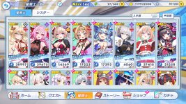 twinkle_starknightsx 2026-09-02 15-30-58-119.jpg