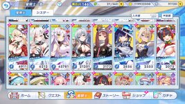 twinkle_starknightsx 2026-09-02 15-30-59-653.jpg