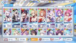 twinkle_starknightsx 2026-09-02 15-31-05-391.jpg