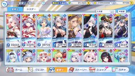 twinkle_starknightsx 2026-09-02 15-31-10-736.jpg