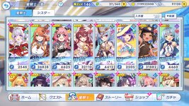 twinkle_starknightsx 2026-09-02 15-31-19-638.jpg