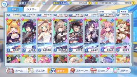 twinkle_starknightsx 2026-09-02 15-31-21-191.jpg