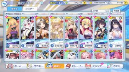 twinkle_starknightsx 2026-09-02 15-31-25-728.jpg