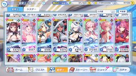 twinkle_starknightsx 2026-09-02 15-31-28-062.jpg