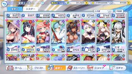 twinkle_starknightsx 2026-09-02 15-31-30-430.jpg