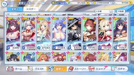 twinkle_starknightsx 2026-09-02 15-31-32-798.jpg