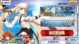 Screenshot_20260902_142341_com.aniplex.fategrandorder_edit_18651815426840.jpg