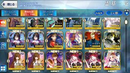 Screenshot_20260902_143126_com.aniplex.fategrandorder_edit_18662469074234.jpg