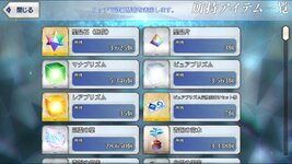 Screenshot_20260902_143236_com.aniplex.fategrandorder_edit_18681953247148.jpg