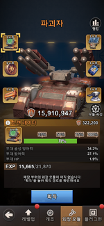 IMG_7623.png