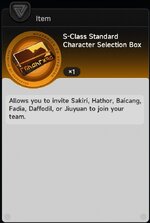 S-Class Box.jpg