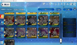 skills001.jpg