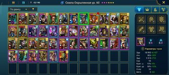 Screenshot_2026-09-03-16-49-41-412_com.plarium.raidlegends.jpg