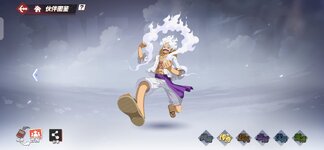 Screenshot_20260831_191631_com_hermes_h1game_x7sy_MainActivity.jpg