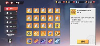 Screenshot_20260831_191726_com_hermes_h1game_x7sy_MainActivity.jpg