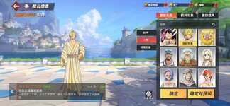 Screenshot_20260831_191752_com_hermes_h1game_x7sy_MainActivity.jpg