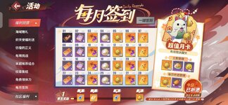 Screenshot_20260831_191836_com_hermes_h1game_x7sy_MainActivity.jpg