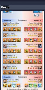 02_heroes_gear.jpg