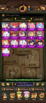 Screenshot_20260905_210622_com.netmarble.nanagb.jpg