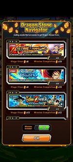 Screenshot_20260908_152133_Dokkan.jpg