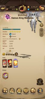 Screenshot_2026-09-08-14-05-28-908_com.netmarble.nanagb.jpg