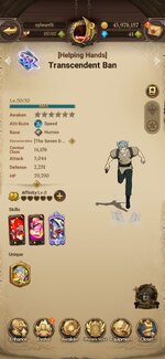 Screenshot_2026-09-08-14-08-00-217_com.netmarble.nanagb.jpg