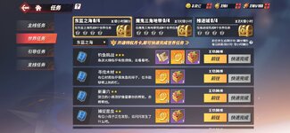 Screenshot_2026-09-10-15-23-51-634_com.hermes.h1game.bilibili.jpg