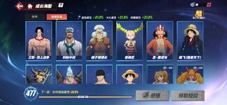 Screenshot_2026-09-10-15-22-18-015_com.hermes.h1game.bilibili.jpg
