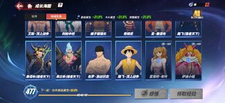 Screenshot_2026-09-10-15-22-21-316_com.hermes.h1game.bilibili.jpg