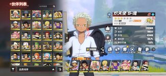 Screenshot_2026-09-10-15-24-21-283_com.hermes.h1game.bilibili.jpg