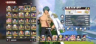 Screenshot_2026-09-10-15-24-38-534_com.hermes.h1game.bilibili.jpg
