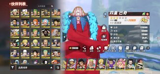 Screenshot_2026-09-10-15-24-53-374_com.hermes.h1game.bilibili.jpg