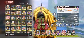 Screenshot_2026-09-10-15-25-02-854_com.hermes.h1game.bilibili.jpg